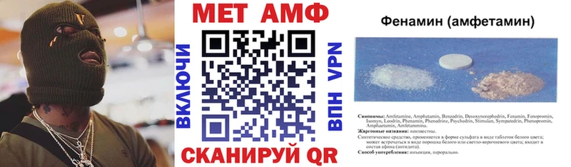 АМФ 97%  Черняховск 