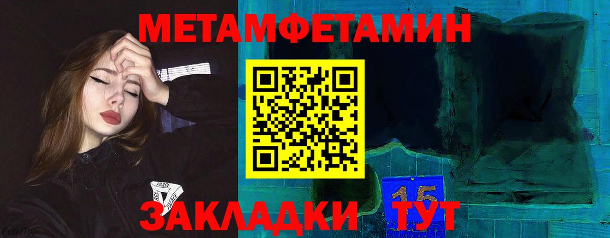 Amphetamine VHQ Черняховск
