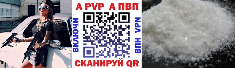 как найти закладки  Черняховск  Alfa_PVP Соль 