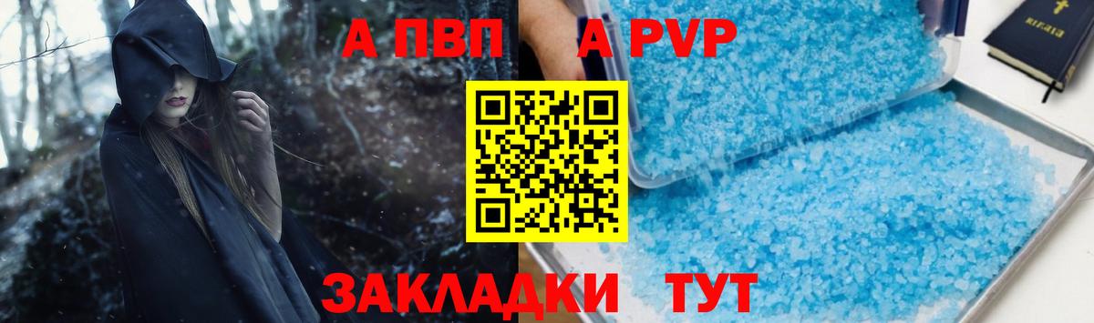 Мефедрон Черняховск