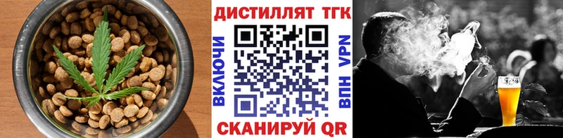 купить закладку  Черняховск  даркнет состав  Еда ТГК марихуана 