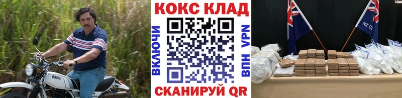 закладка  гидра tor  Кокаин Эквадор  Черняховск 