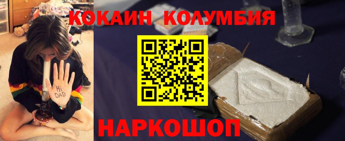 COCAIN VHQ  Cocaine VHQ  Черняховск 