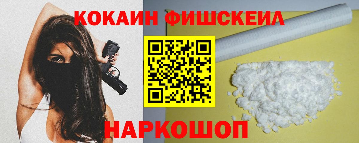 Черняховск  Кокаин  Вход с VPN  КОКАИН Боливия 