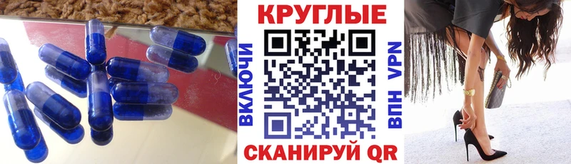 Ecstasy диски  Черняховск 