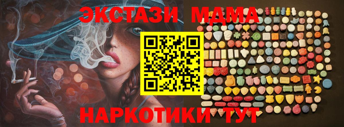Ecstasy DUBAI  блэк спрут ссылки  даркнет Telegram  Черняховск 
