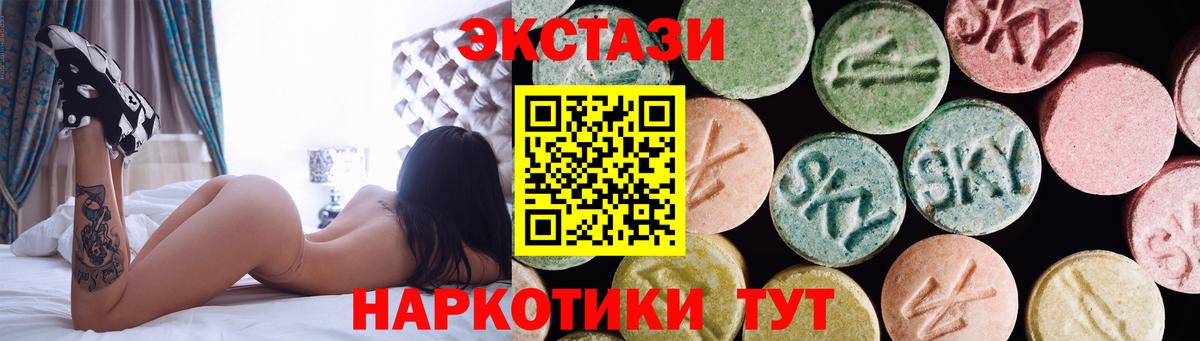 Ecstasy MDMA Черняховск