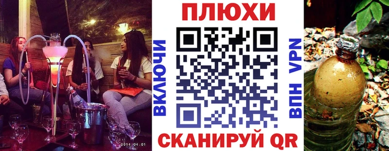 наркота  Черняховск  Гашиш хэш 