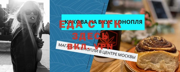 круглые Надым