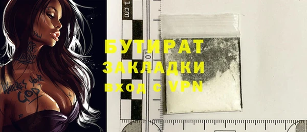первитин Майский
