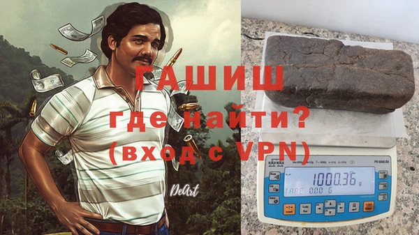 прущая мука Алапаевск