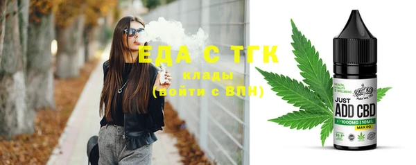 не бодяженный Магас