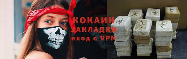 таблы Алагир