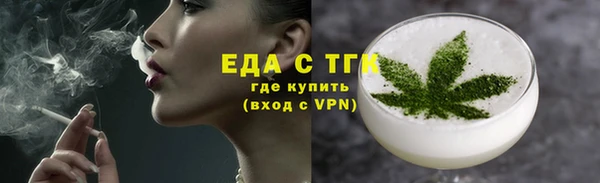 первитин Майский