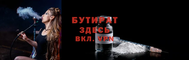 прущая мука Алапаевск