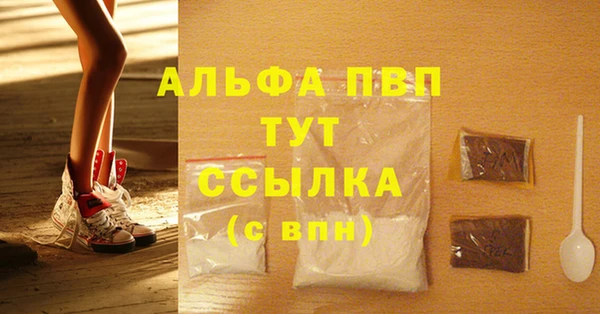 мефедрон Аксай