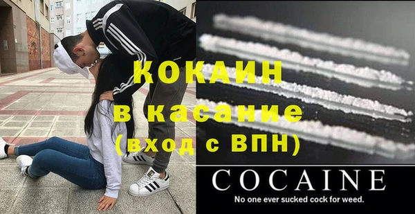 первитин Майский