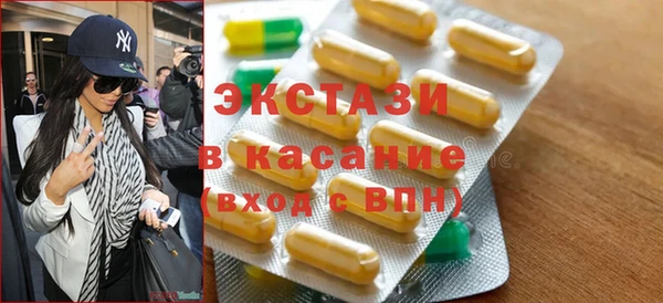 не бодяженный Магас