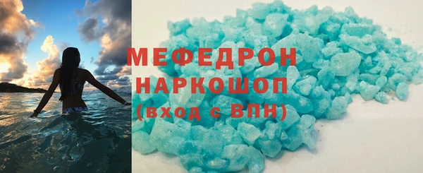 не бодяженный Магас