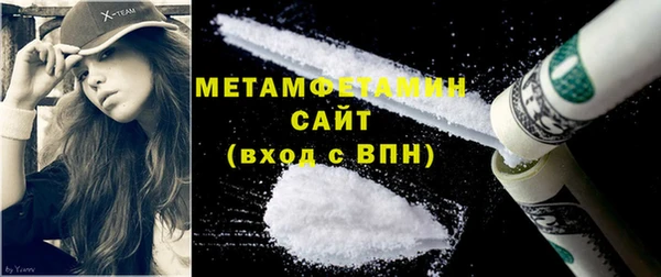 первитин Майский