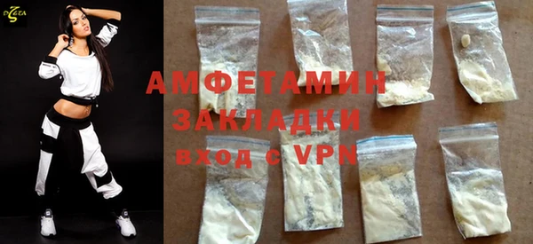 синтетический гашиш Лиски