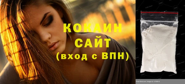 не бодяженный Магас