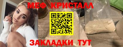 дурь Гусь-Хрустальный