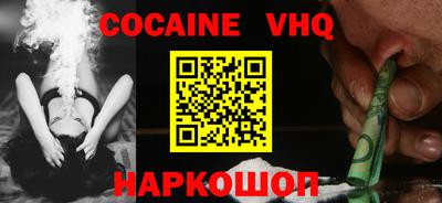 кокаин премиум Берёзовский