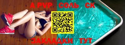 амфетамин Гусиноозёрск
