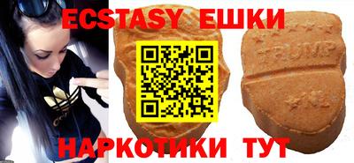 альфа пвп Беслан