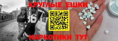амфетамин Гусиноозёрск