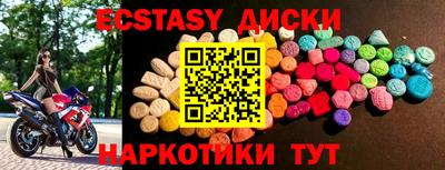 дурь Гусь-Хрустальный