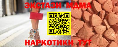 альфа пвп Беслан