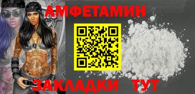 амфетамин Гусиноозёрск