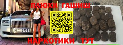 дурь Гусь-Хрустальный