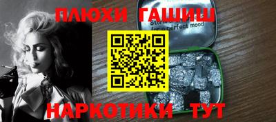 альфа пвп Беслан