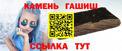 альфа пвп Беслан