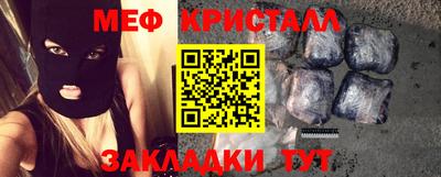 амфетамин Гусиноозёрск