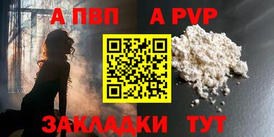 MDMA Бийск