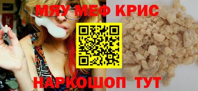 амфетамин Гусиноозёрск