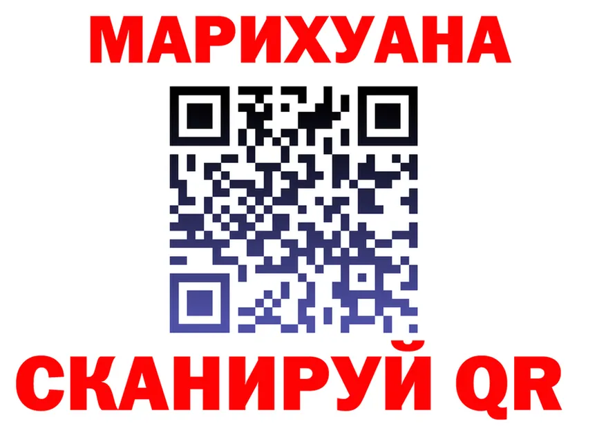ТГК Wax ССЫЛКА это гидра Черняховск