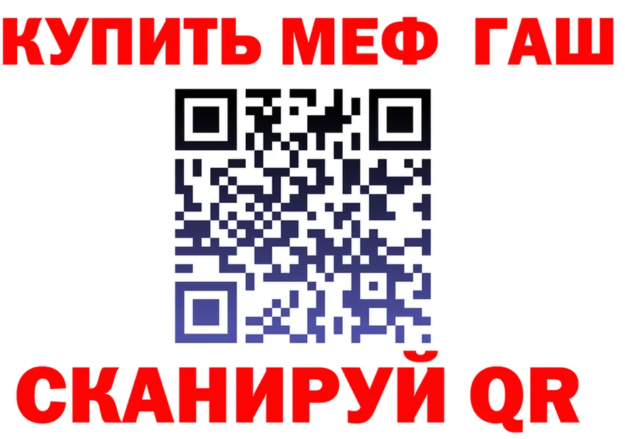 ГАШ Изолятор ССЫЛКА мориарти KRAKEN Черняховск