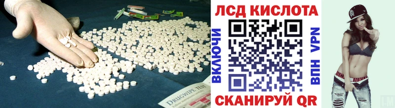 Лсд 25 экстази ecstasy  маркетплейс наркотические препараты  Черняховск 