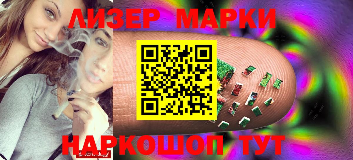 LSD-25 экстази кислота  Черняховск 