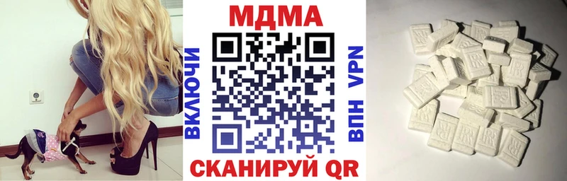 даркнет формула  Черняховск  МДМА VHQ 