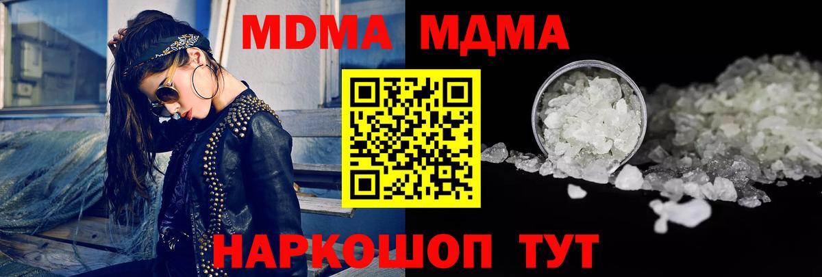 Черняховск  LSD-25  Вход с VPN  Alpha PVP СОЛЬ кристаллы  МЕФ кристаллы  Каннабис  Cocaine 