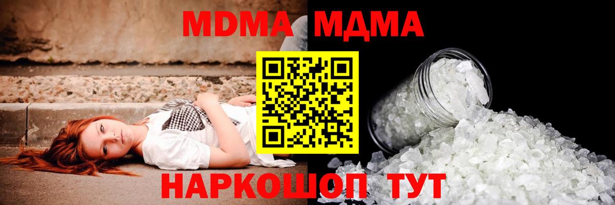 Кетамин Черняховск