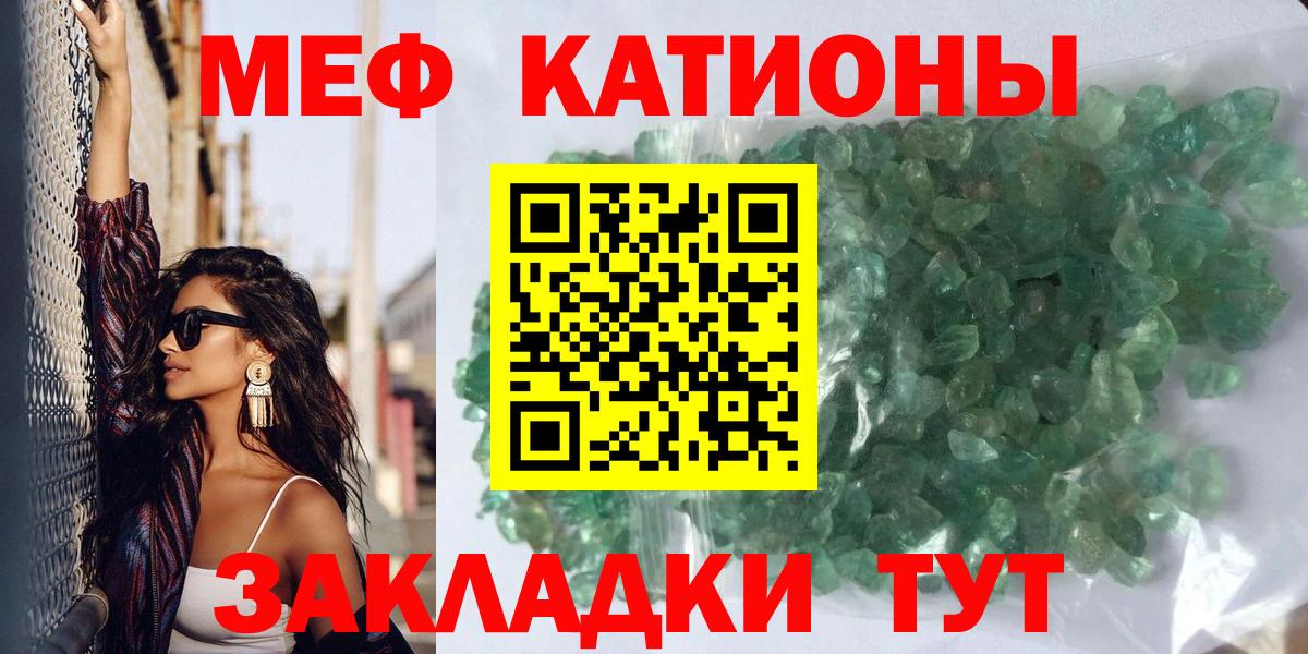 omg как войти  Черняховск  Меф 4 MMC  Меф 