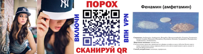 где купить наркотик Черняховск Метамфетамин кристалл