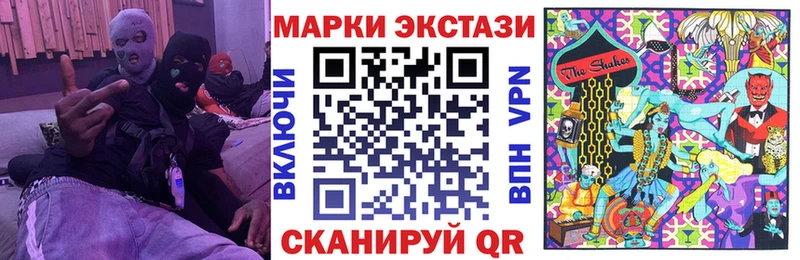 Марки NBOMe 1,8мг Черняховск